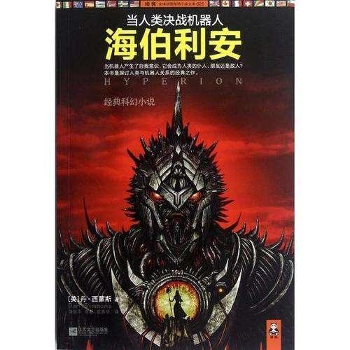 企业订单纷至沓来，贵州长顺开启忙年模式