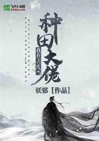努力向上的铁球