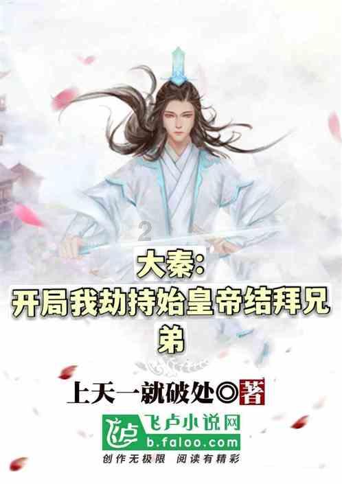顺溜大冲锋