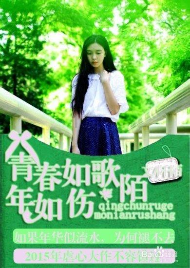 石油骚动