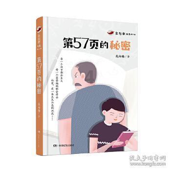 吴亦凡公司欠税三月仍未缴纳 金额高达527万余元